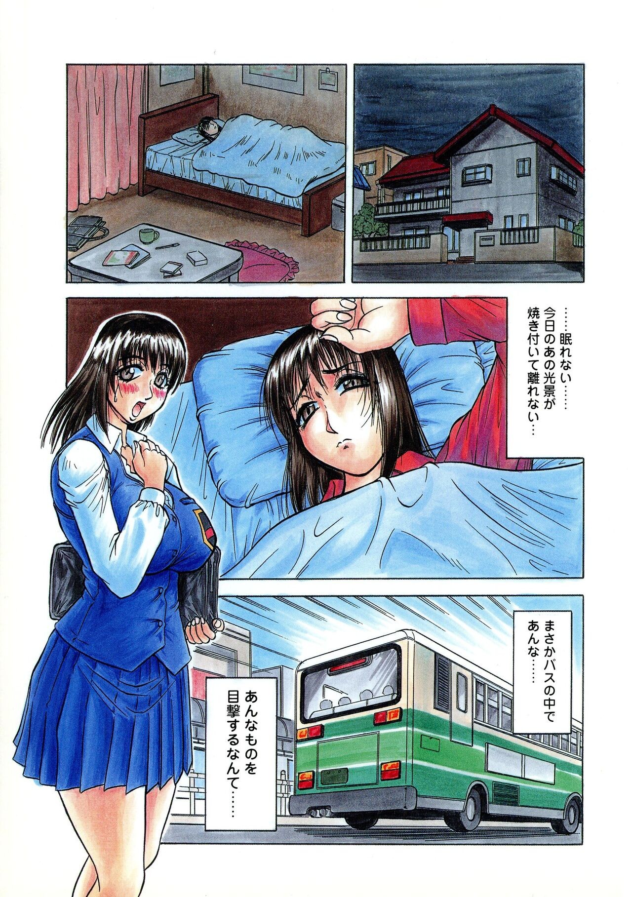 Page 84