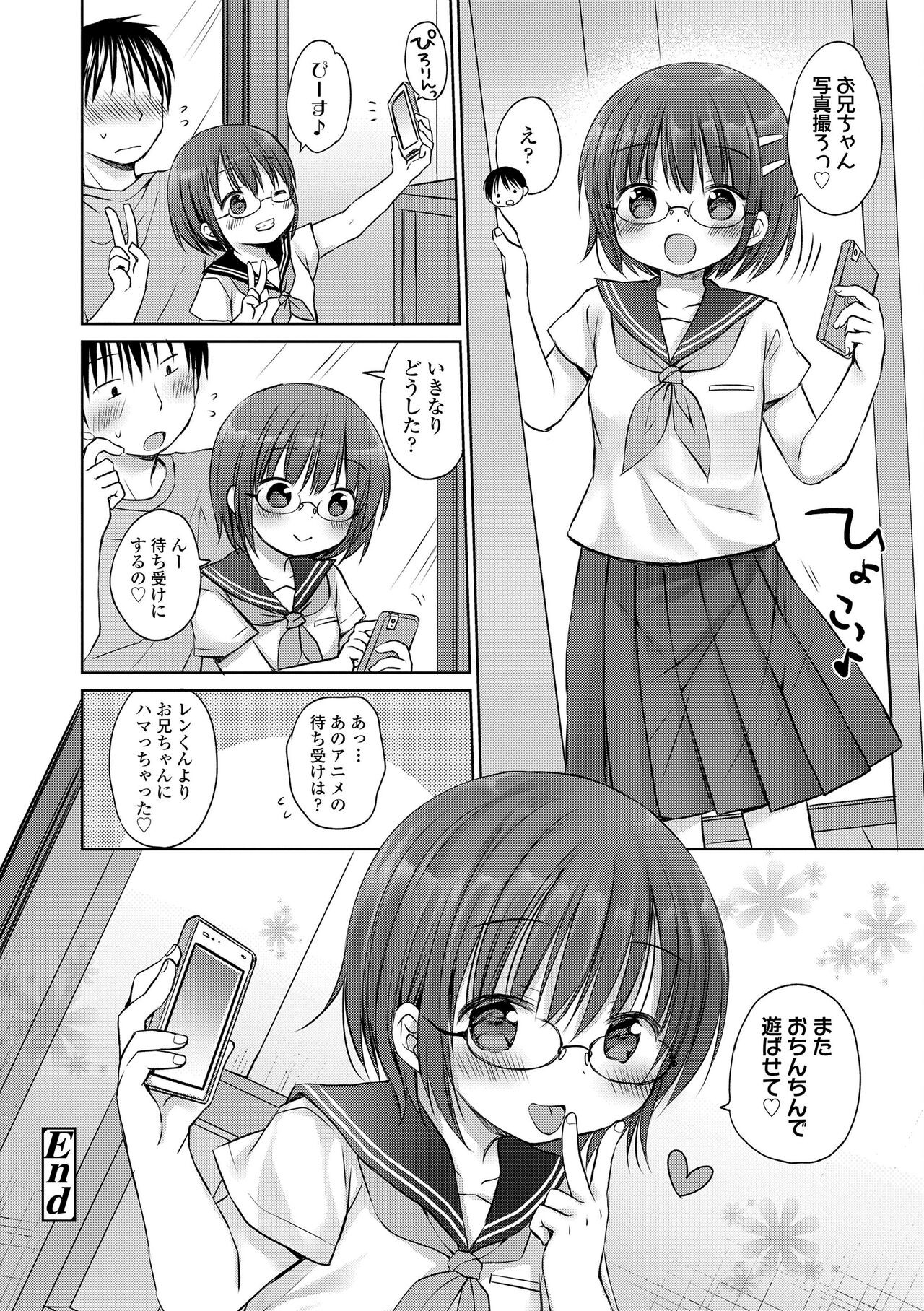 Page 152