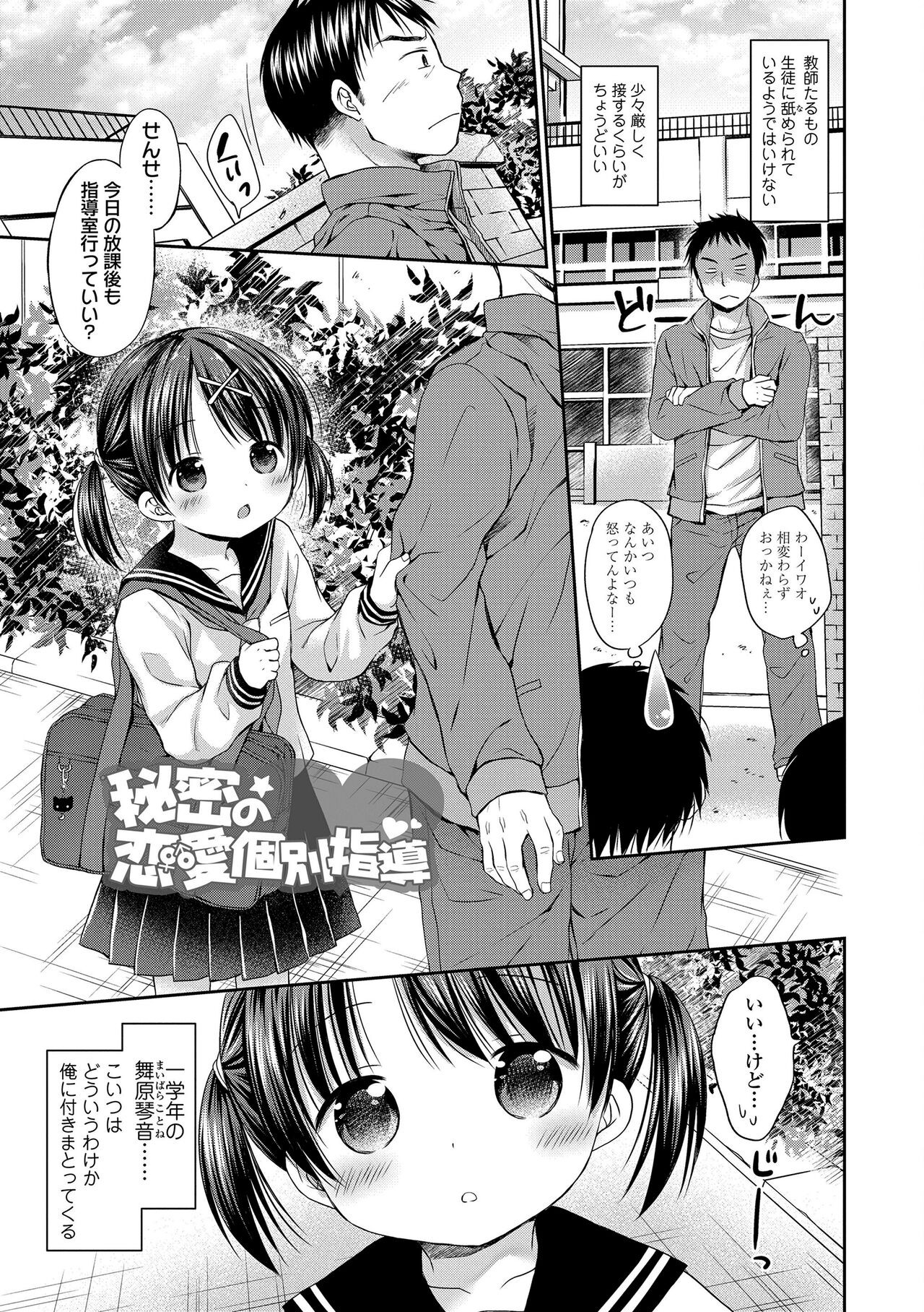 Page 153