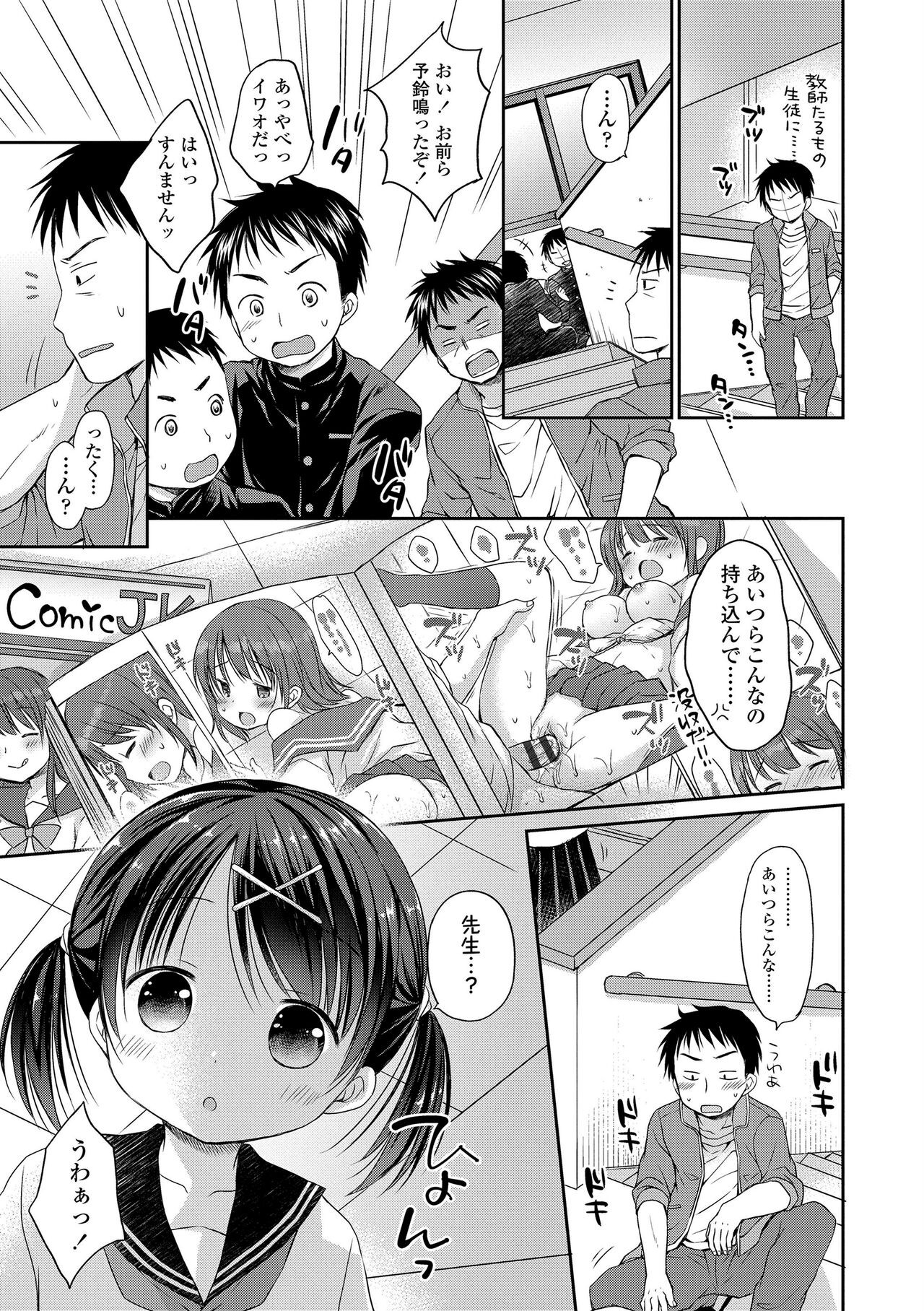 Page 155