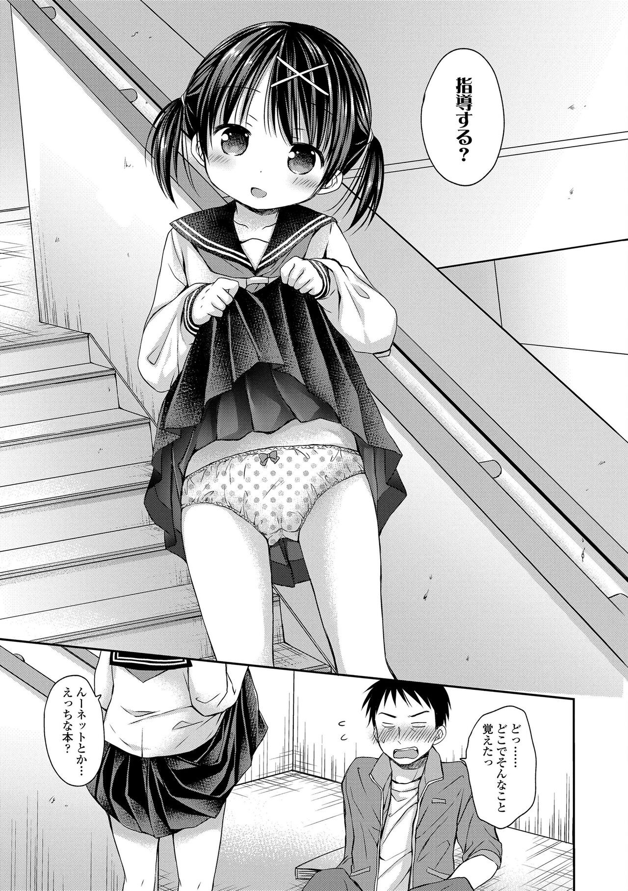 Page 157