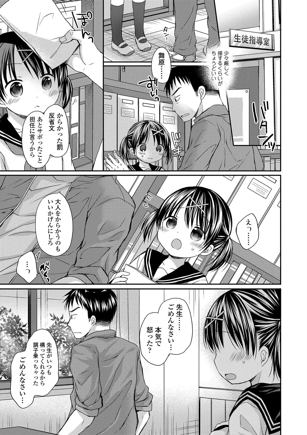 Page 159