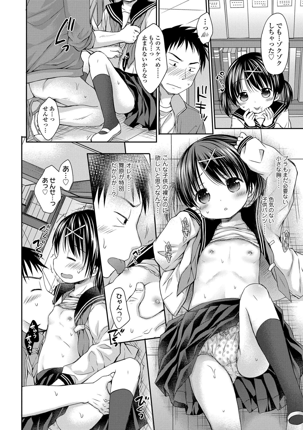Page 164