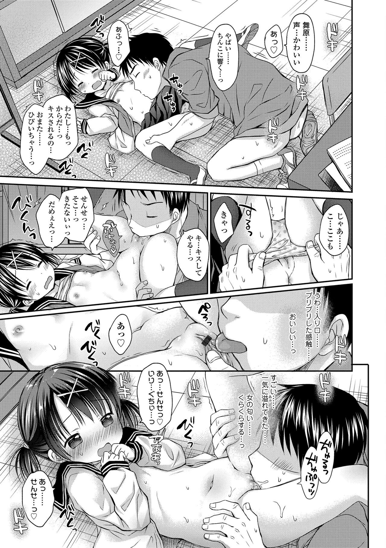 Page 165