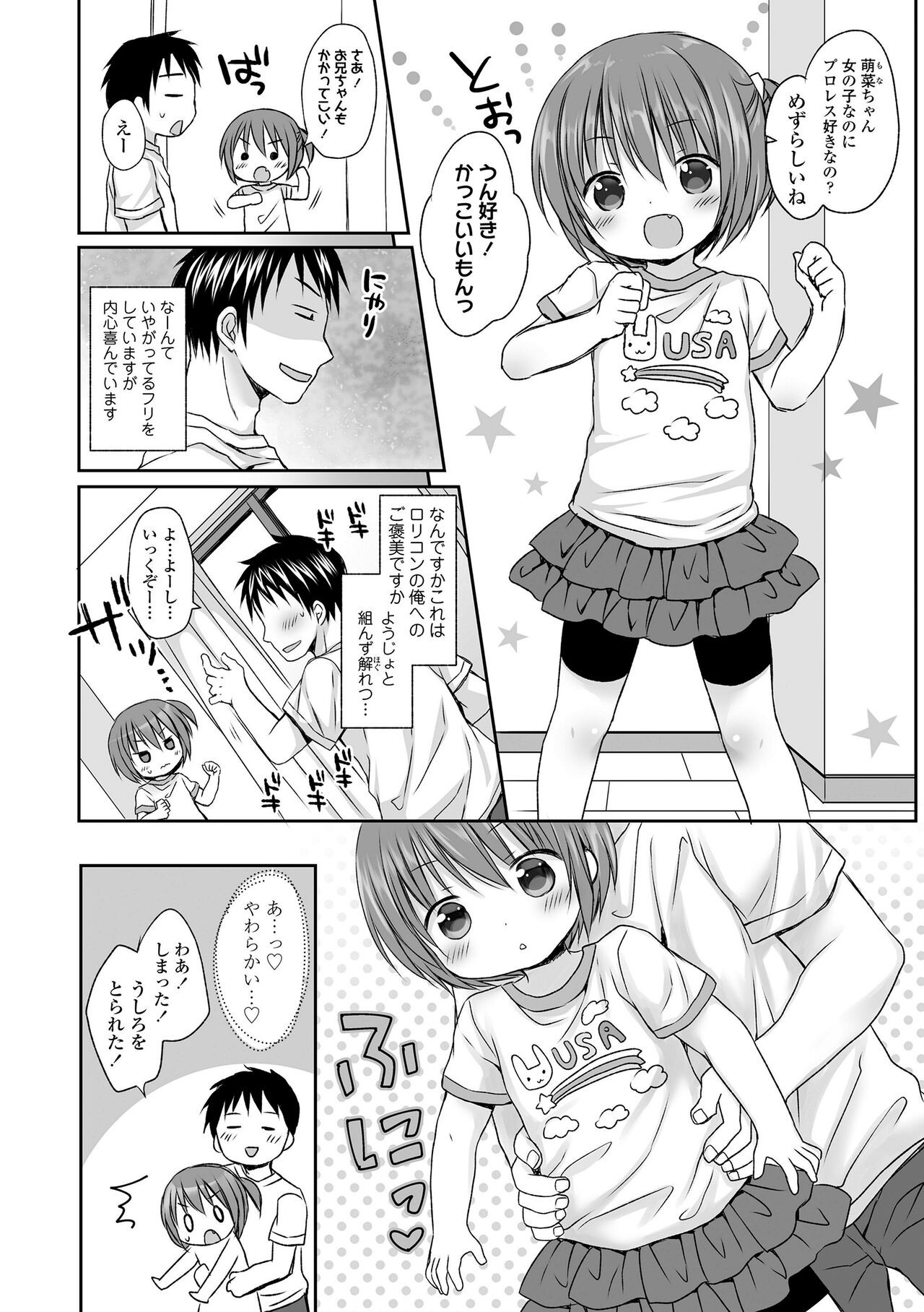 Page 176