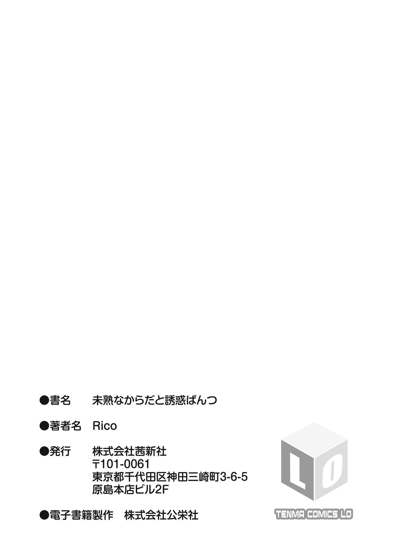 Page 199