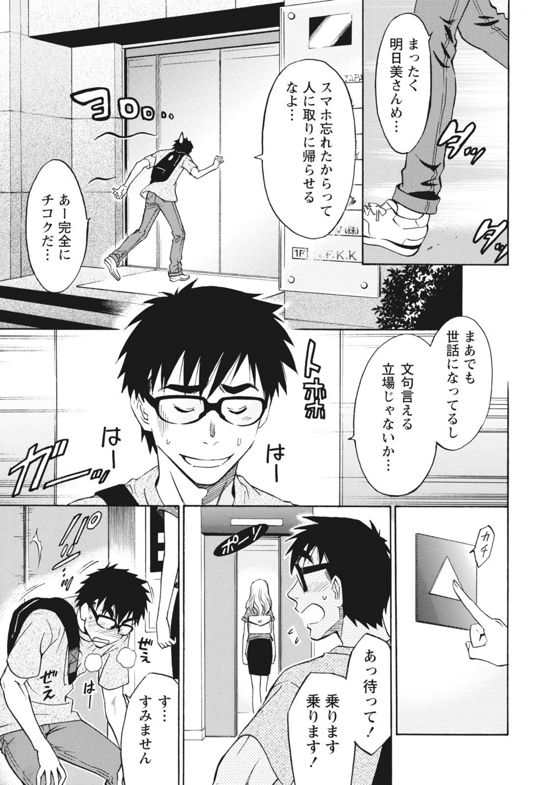 Page 109