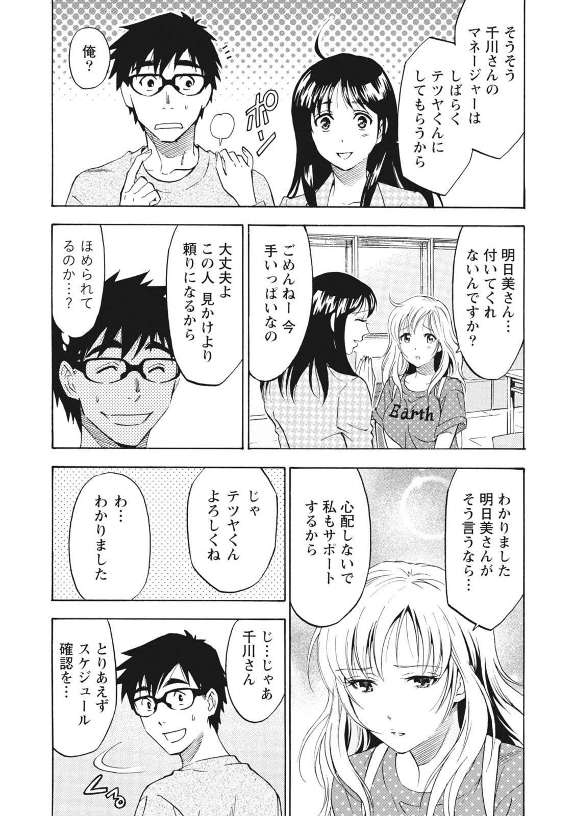 Page 113
