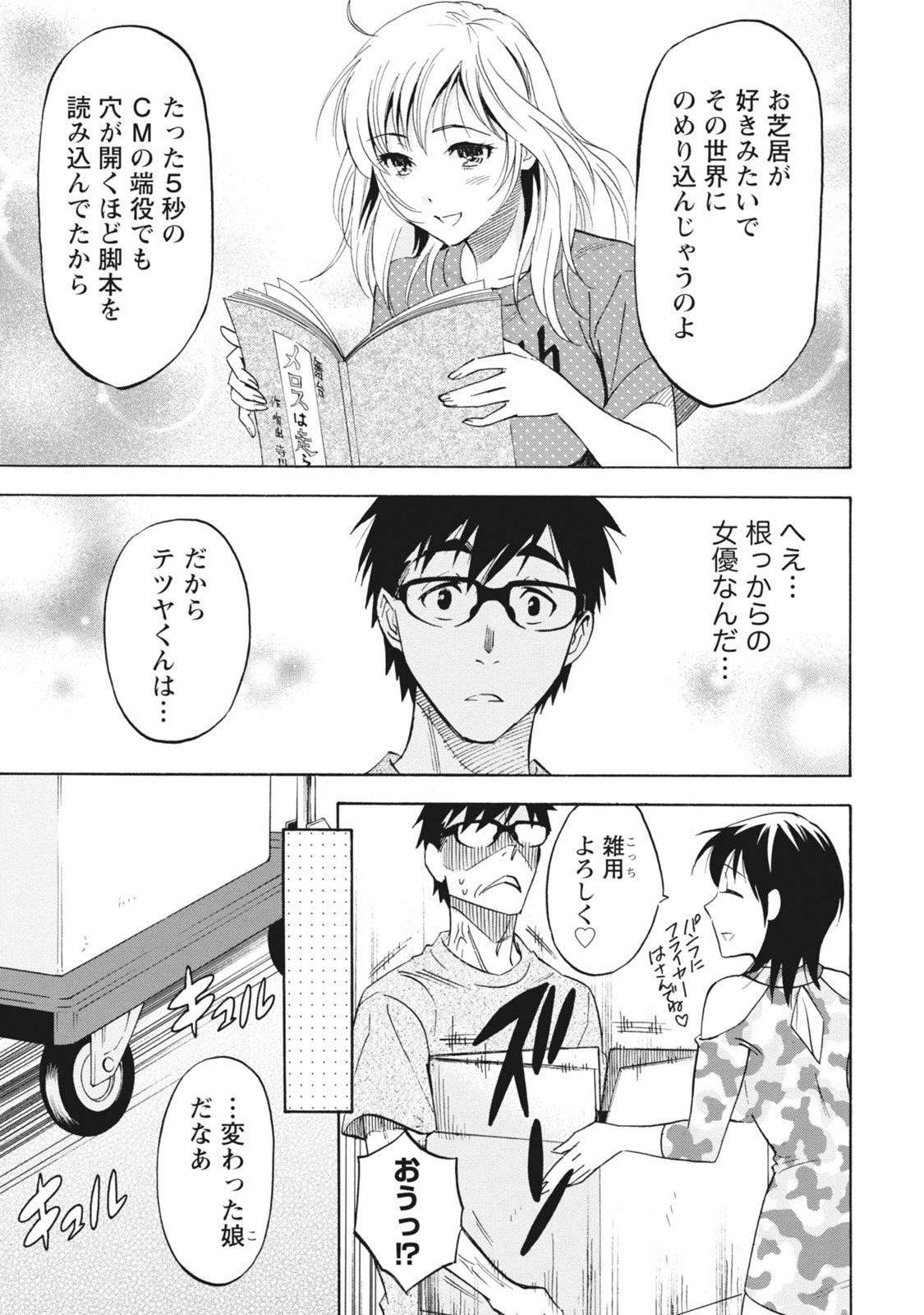 Page 115