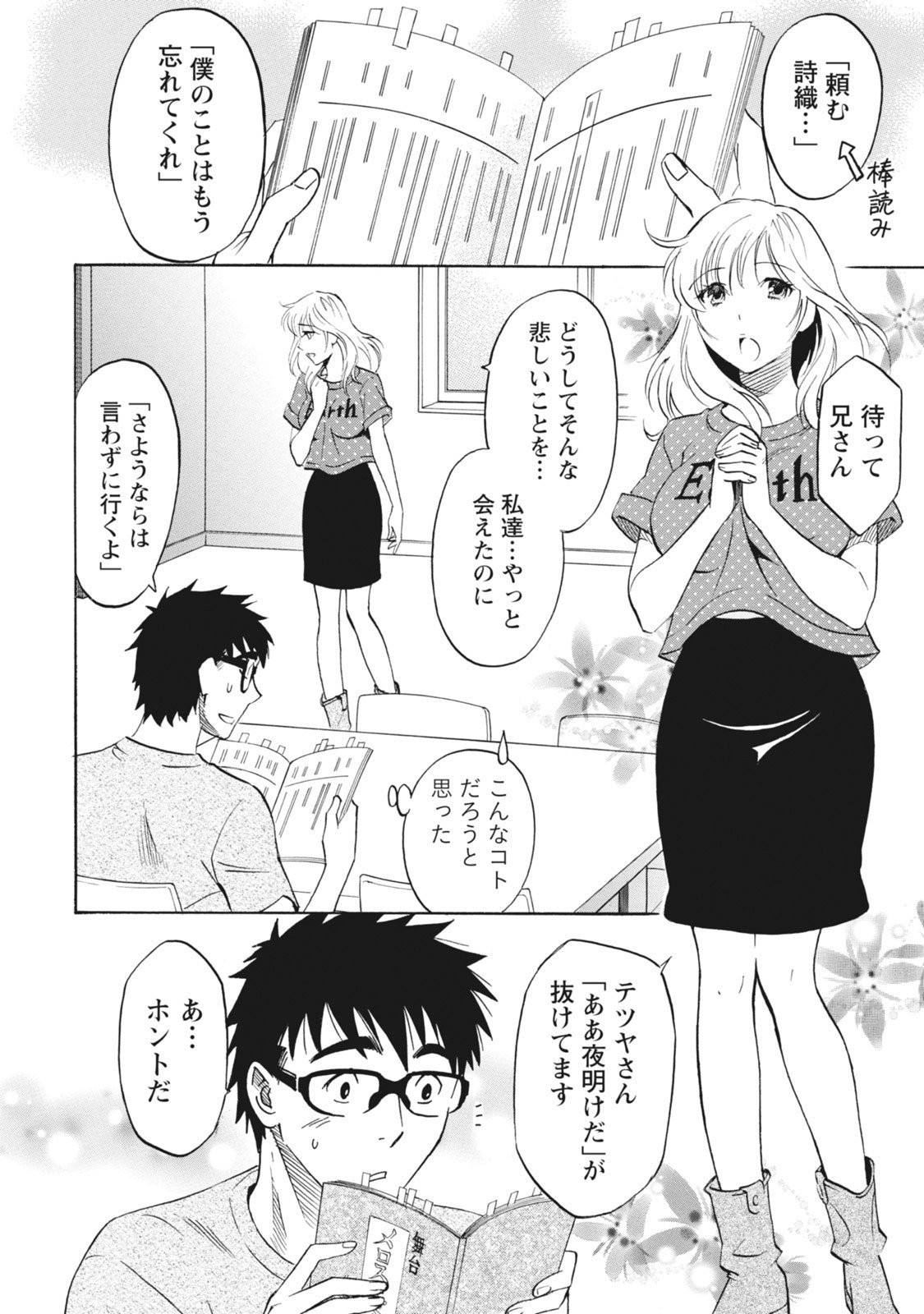 Page 118