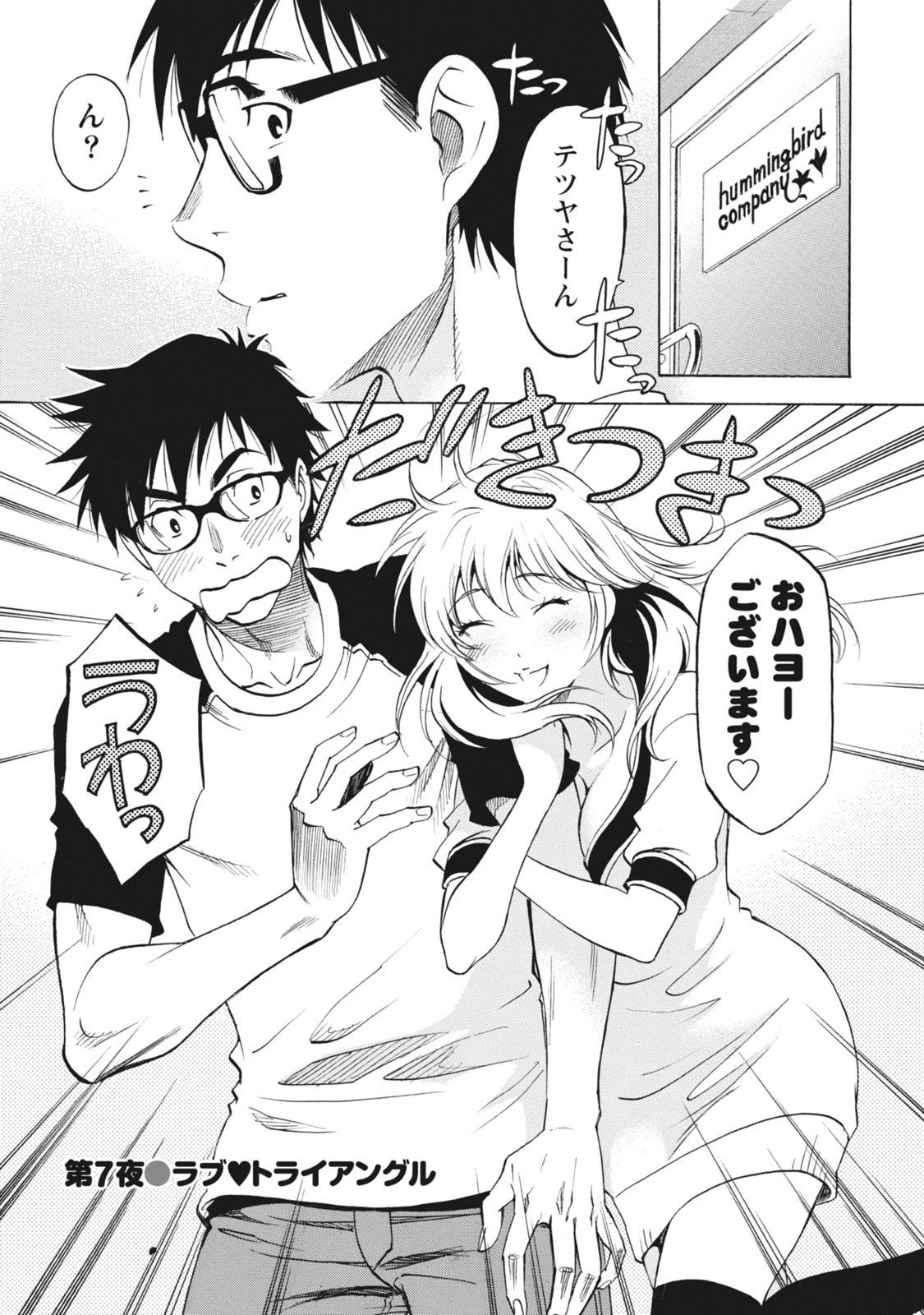 Page 130