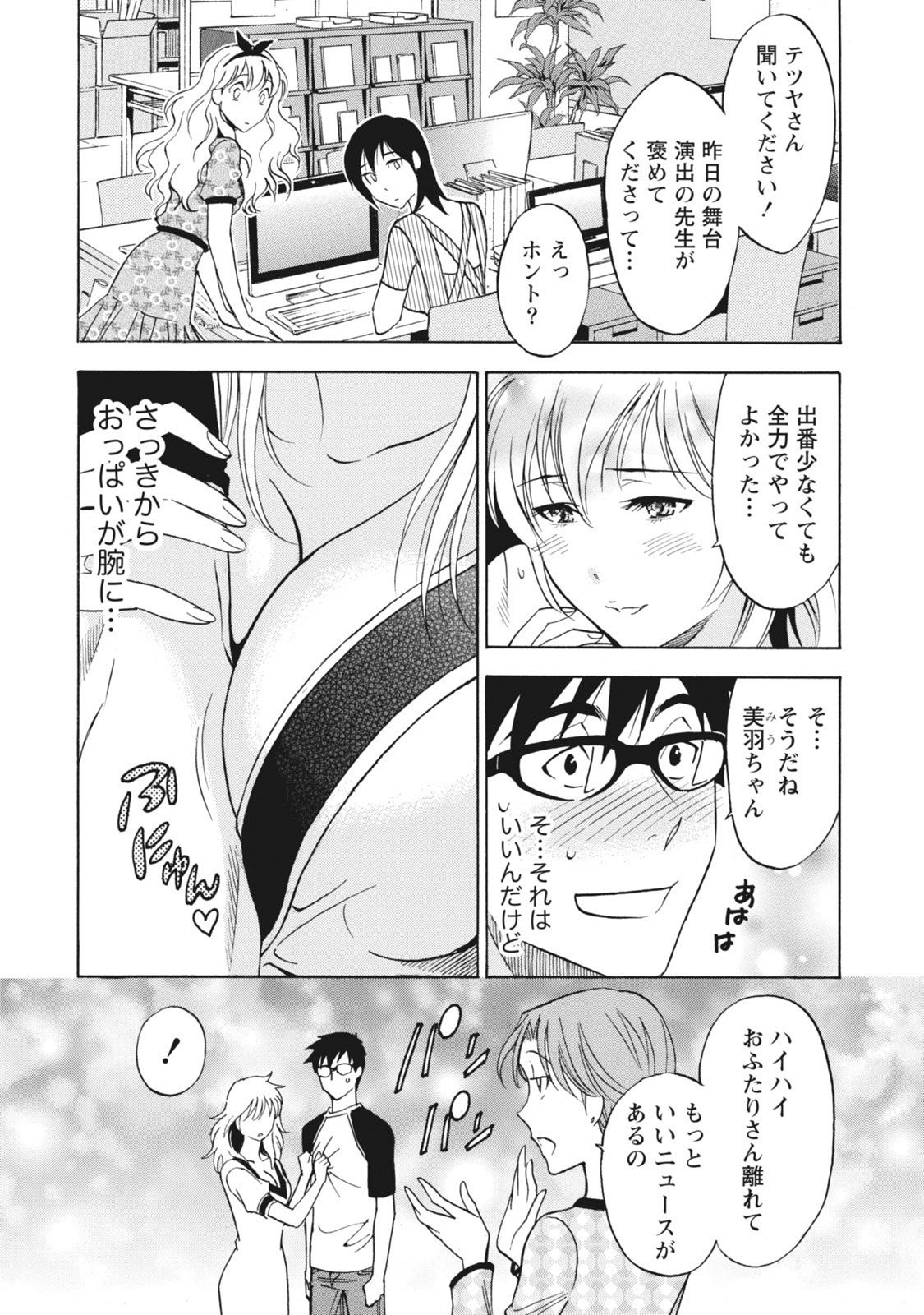 Page 131