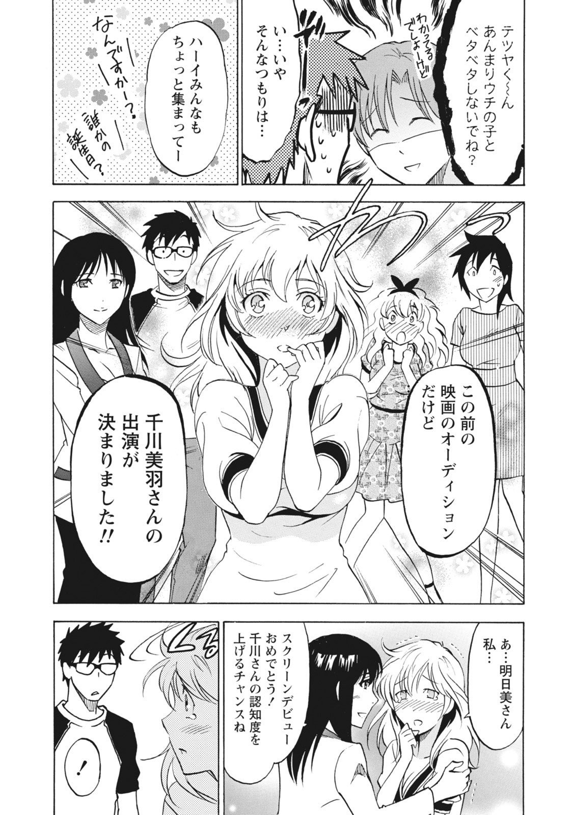 Page 132