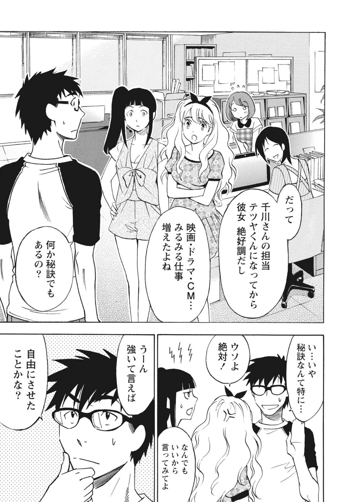 Page 134