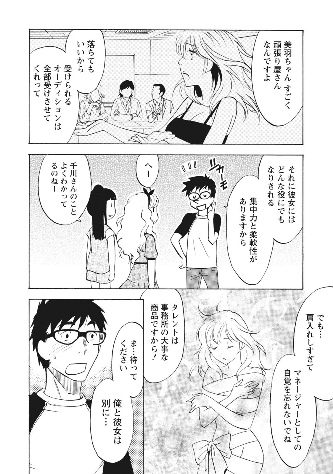 Page 135