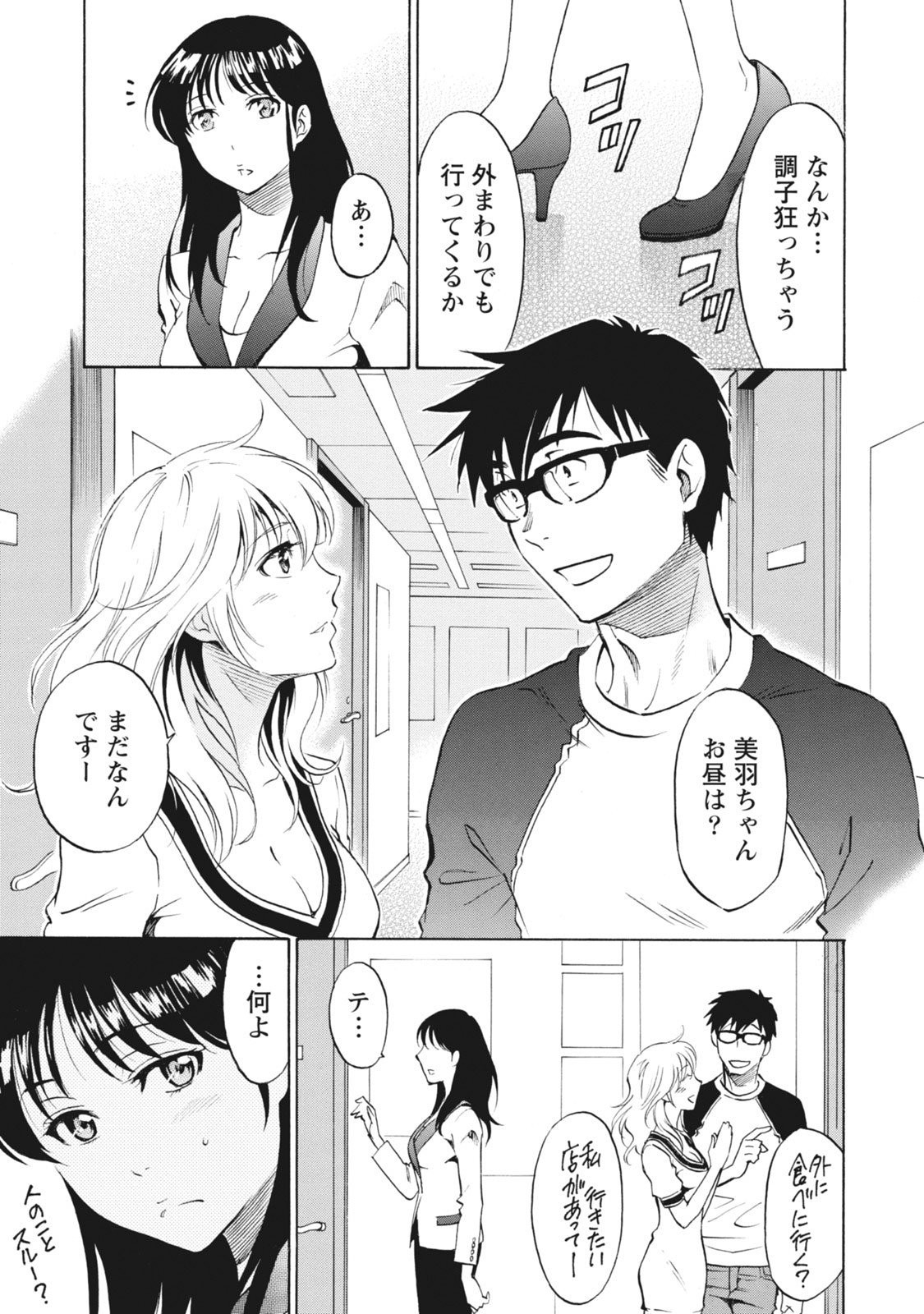 Page 138
