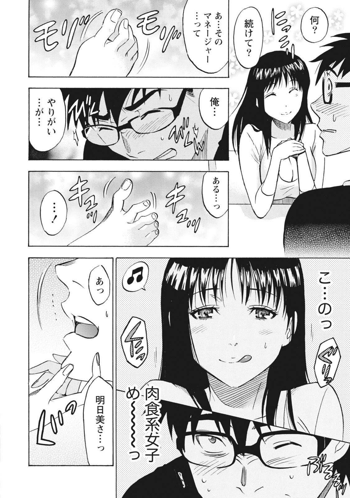 Page 141