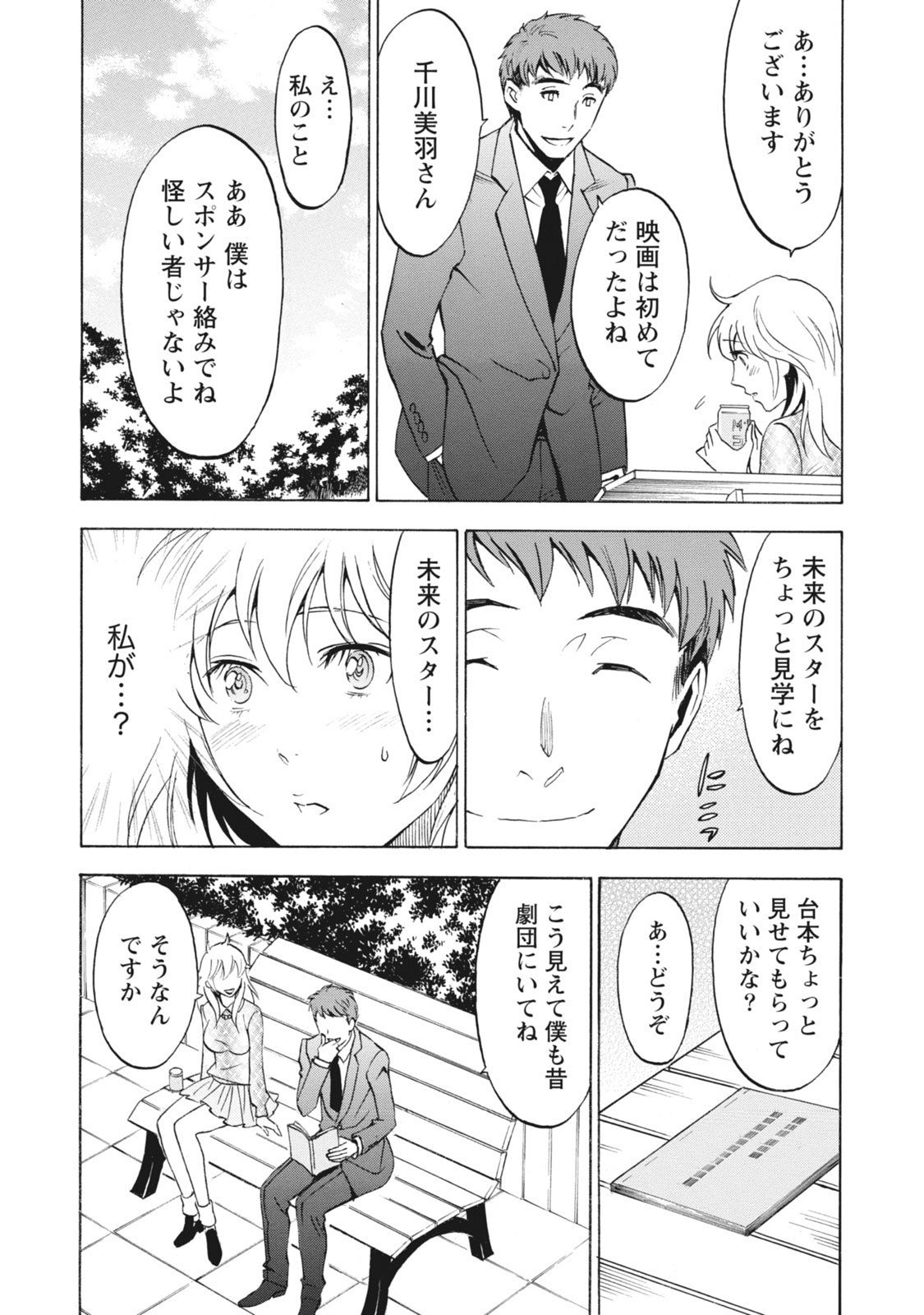 Page 151