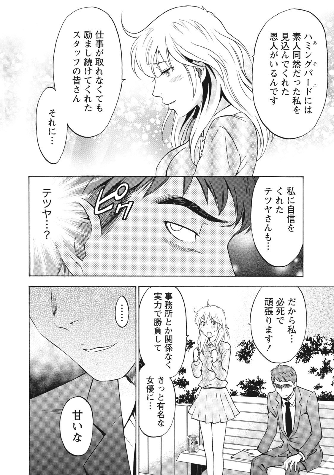 Page 153