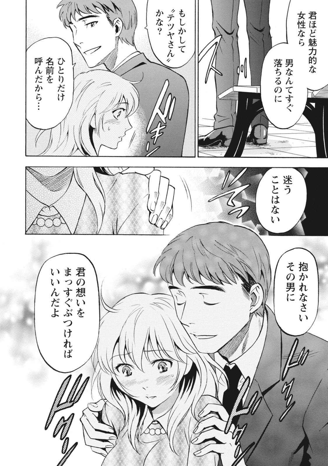 Page 155