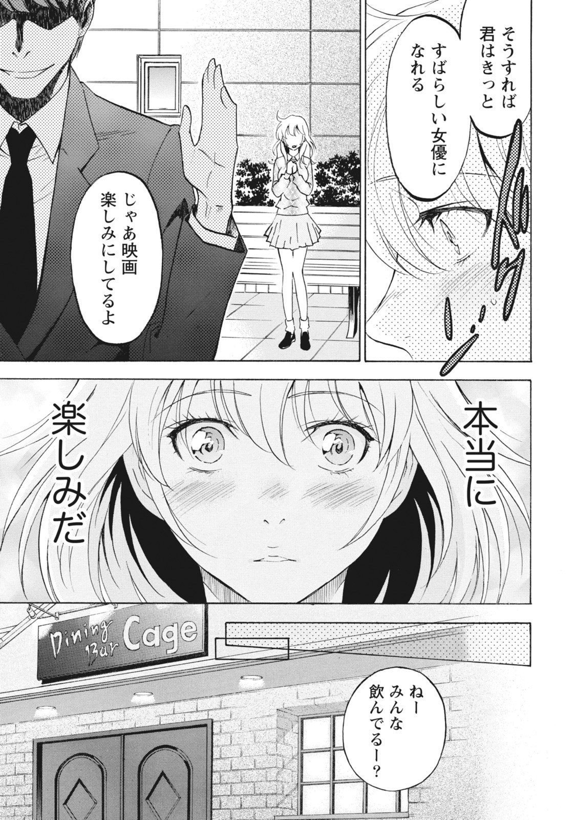 Page 156