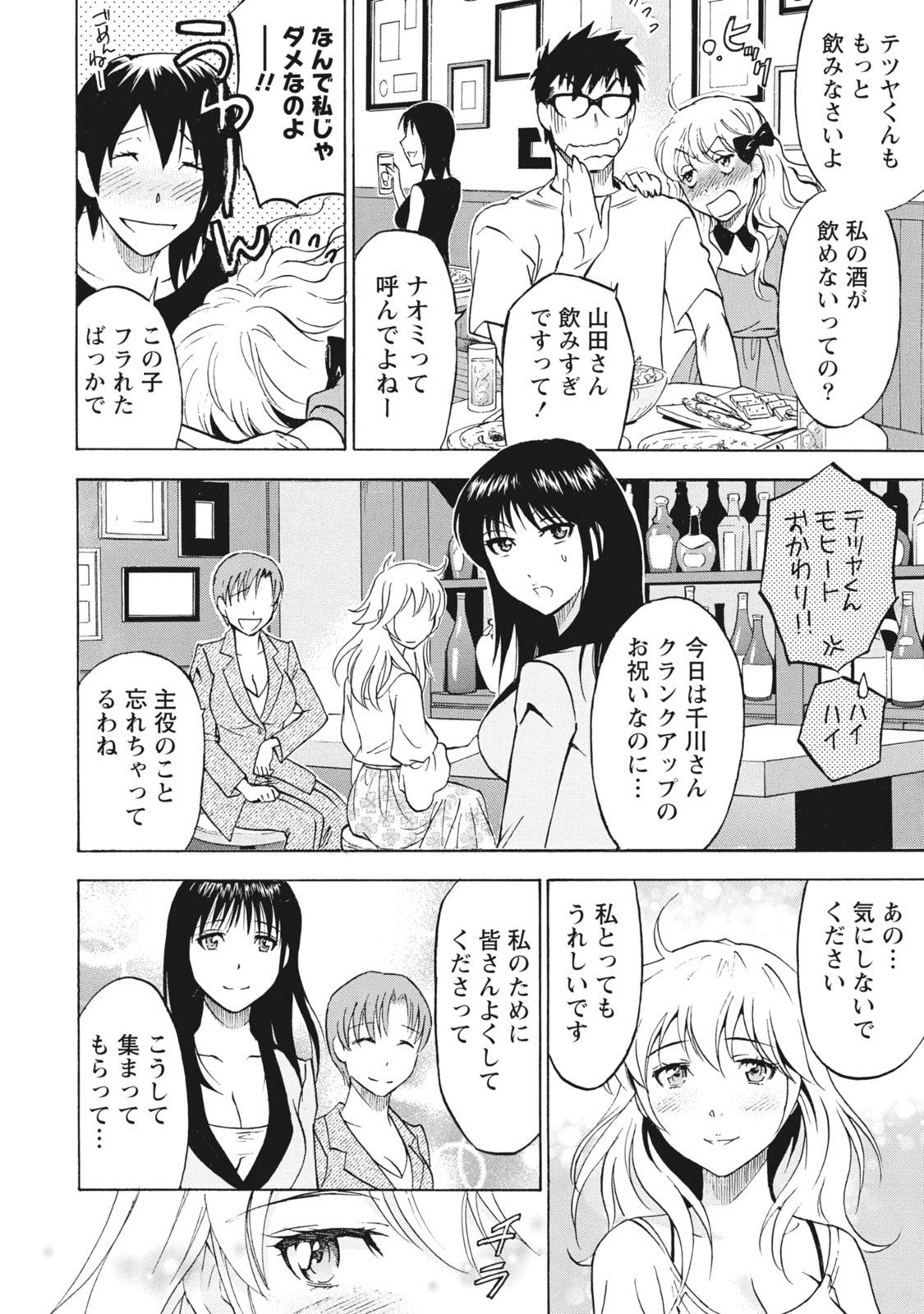 Page 157