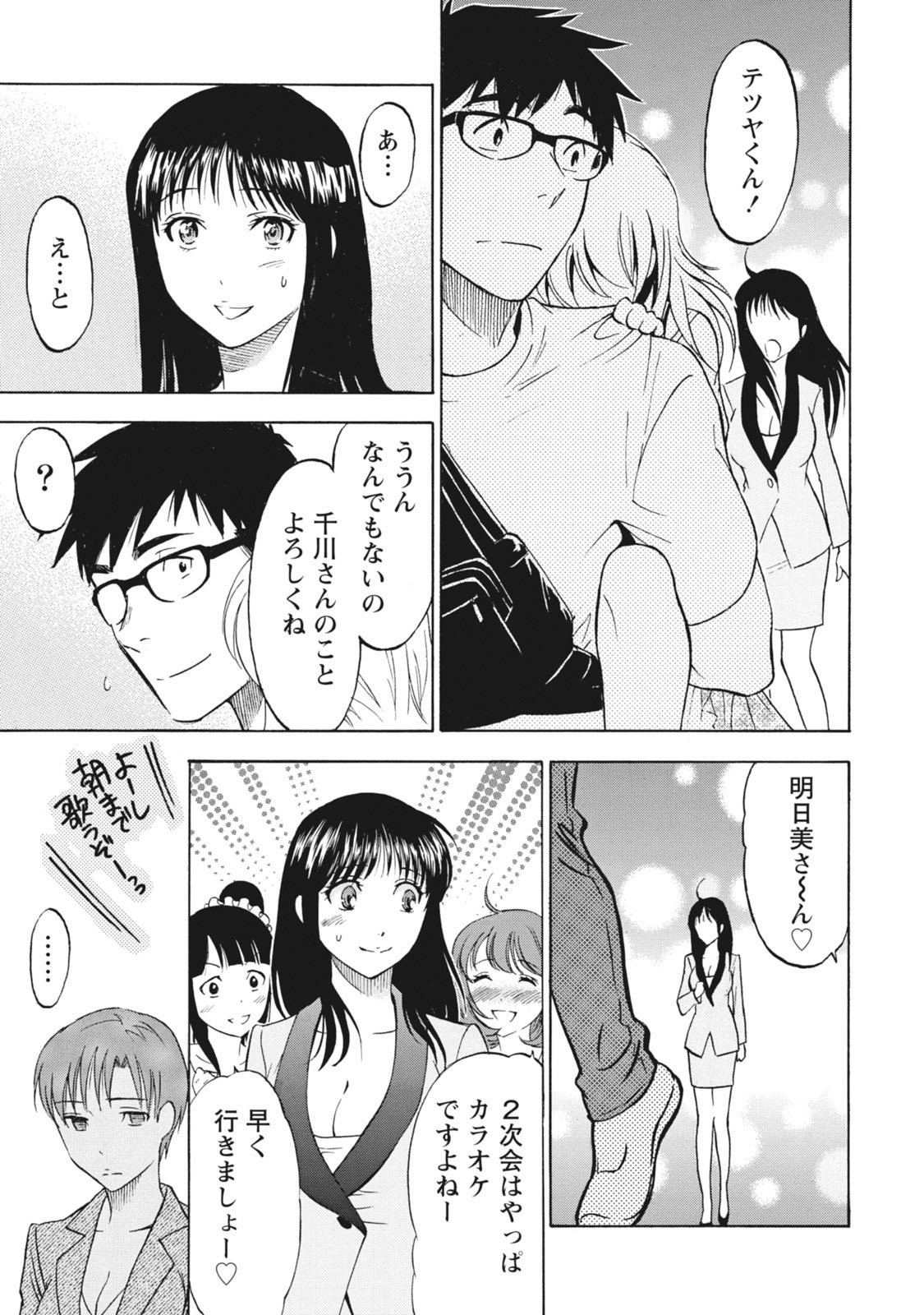 Page 160