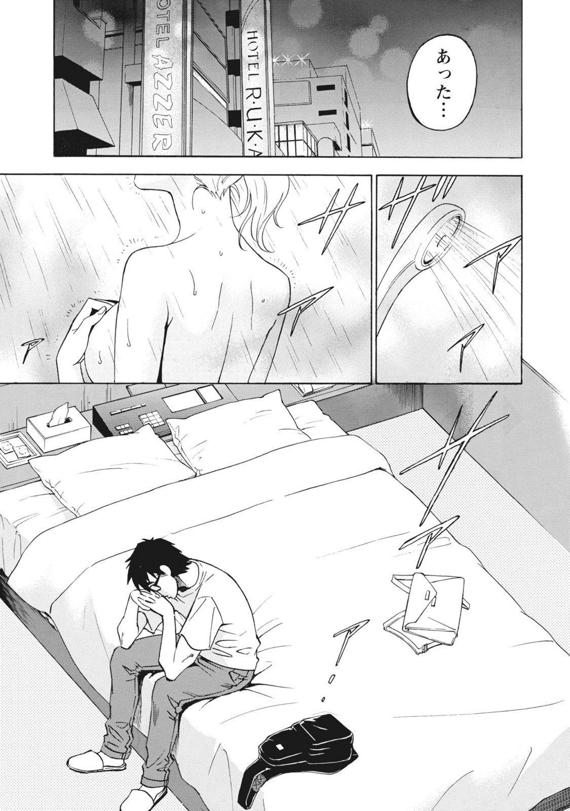 Page 162