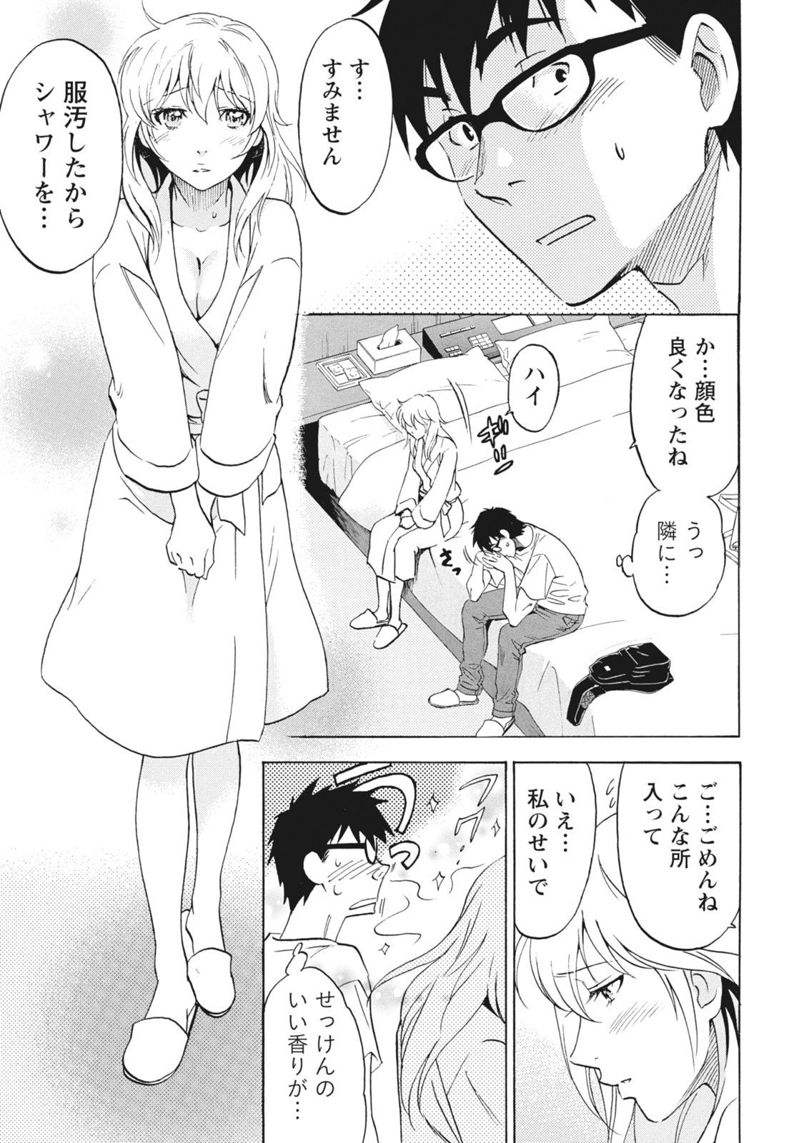 Page 164