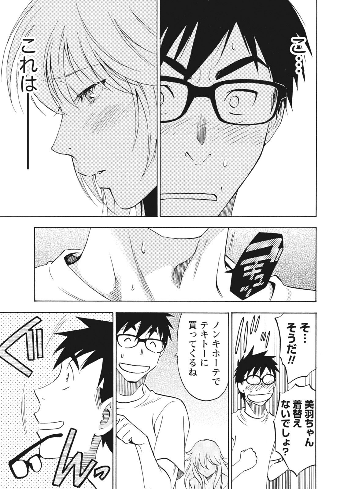 Page 166
