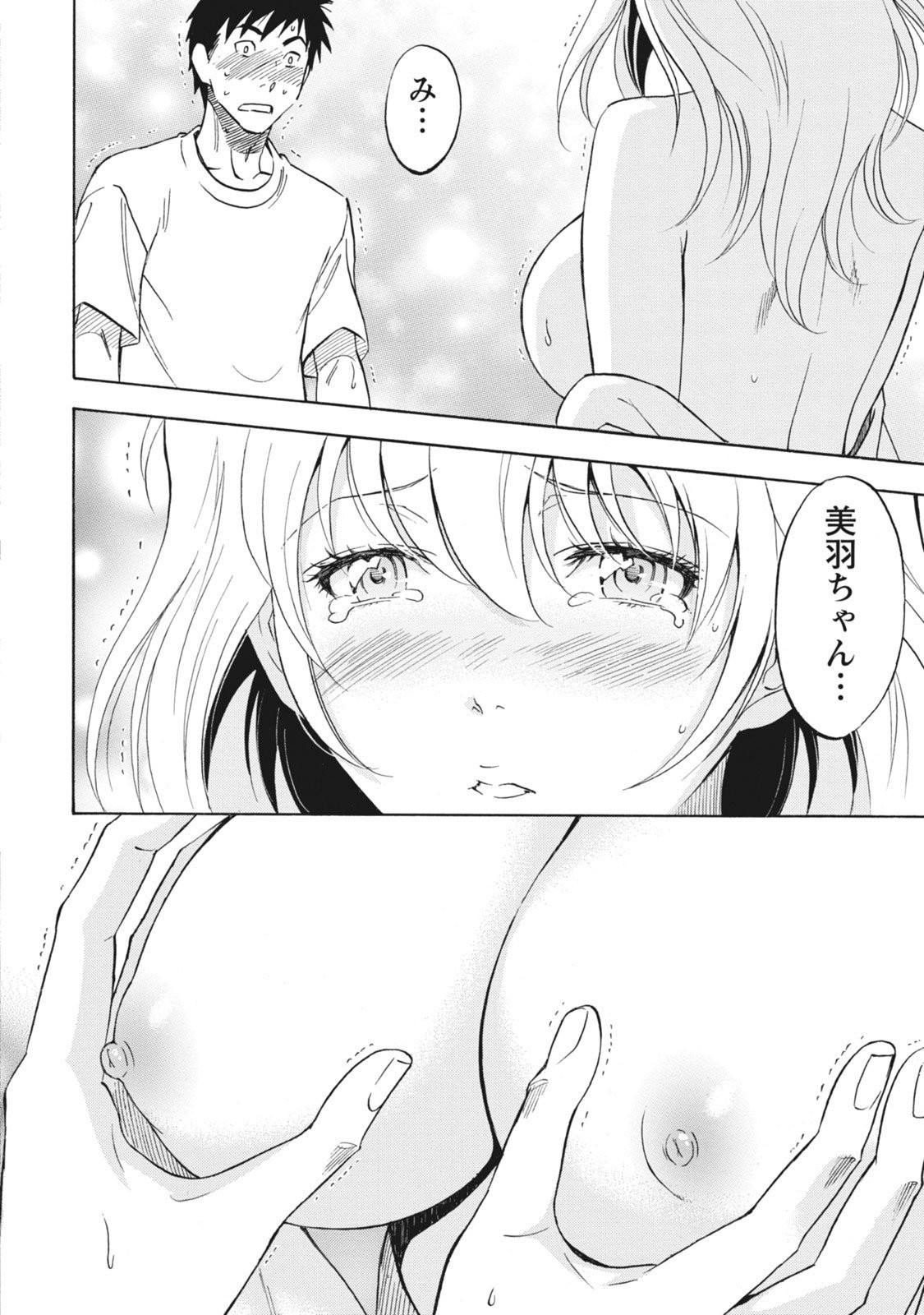 Page 169