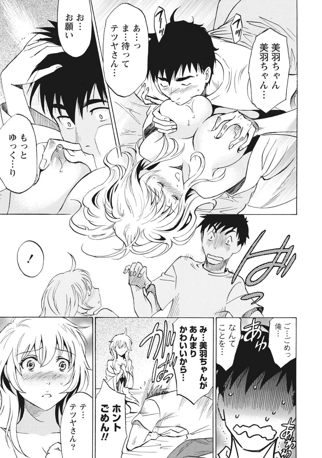 Page 174