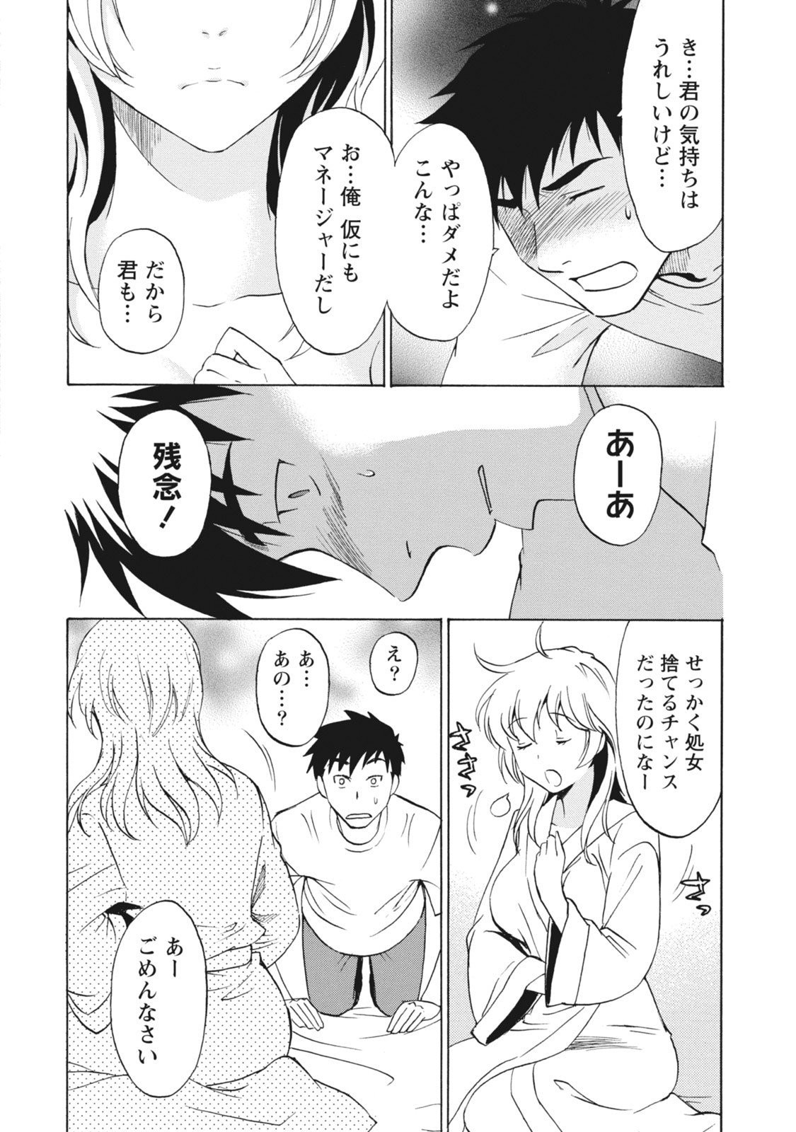 Page 175