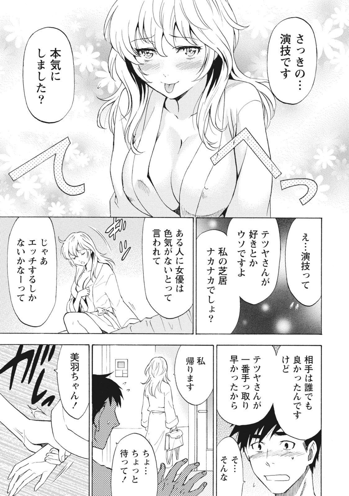 Page 176