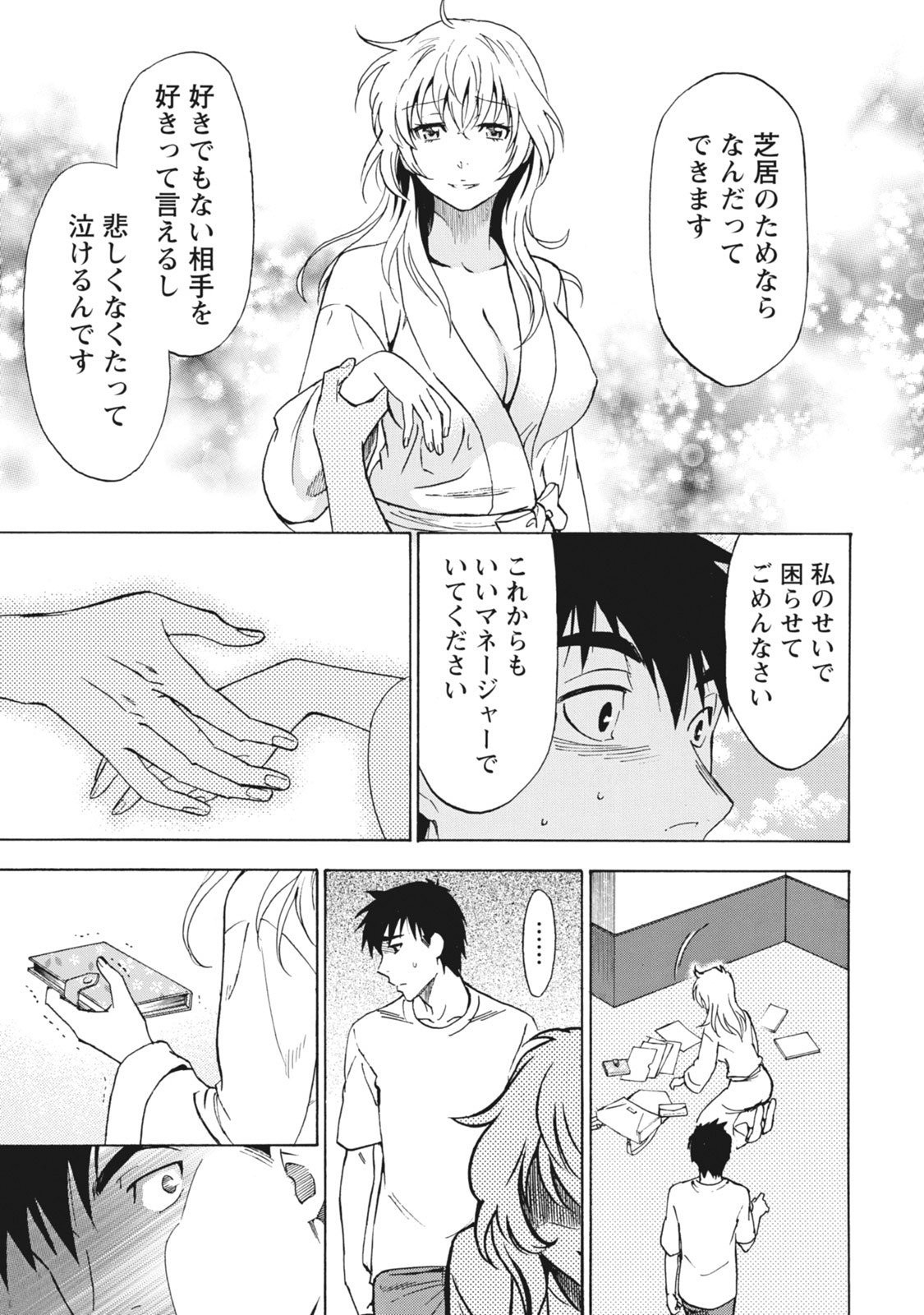 Page 178