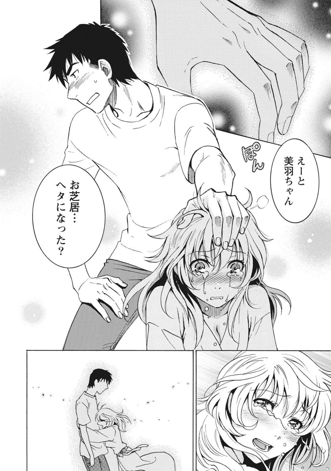 Page 179