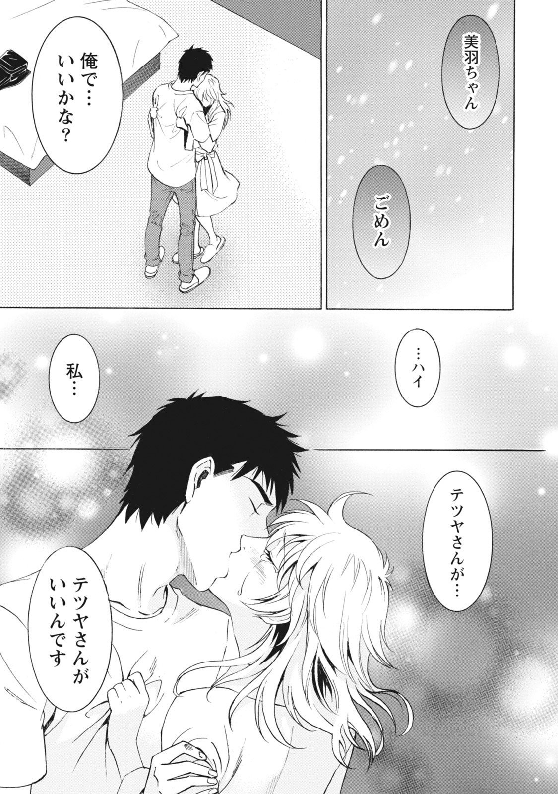 Page 180