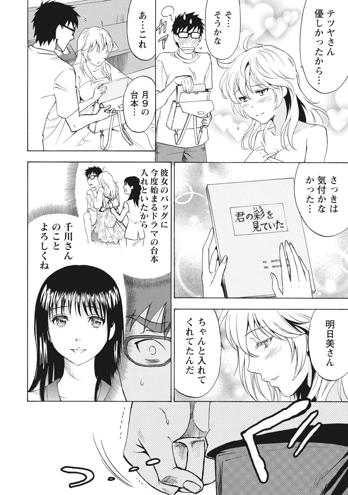 Page 187