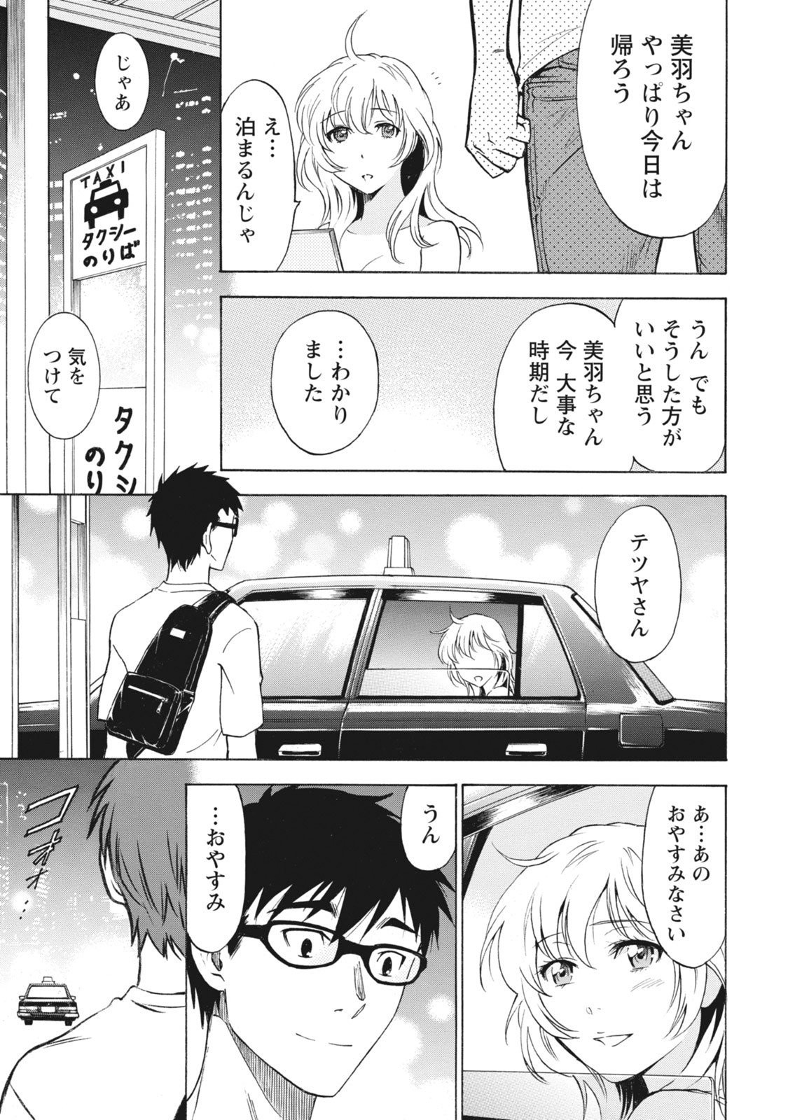 Page 188