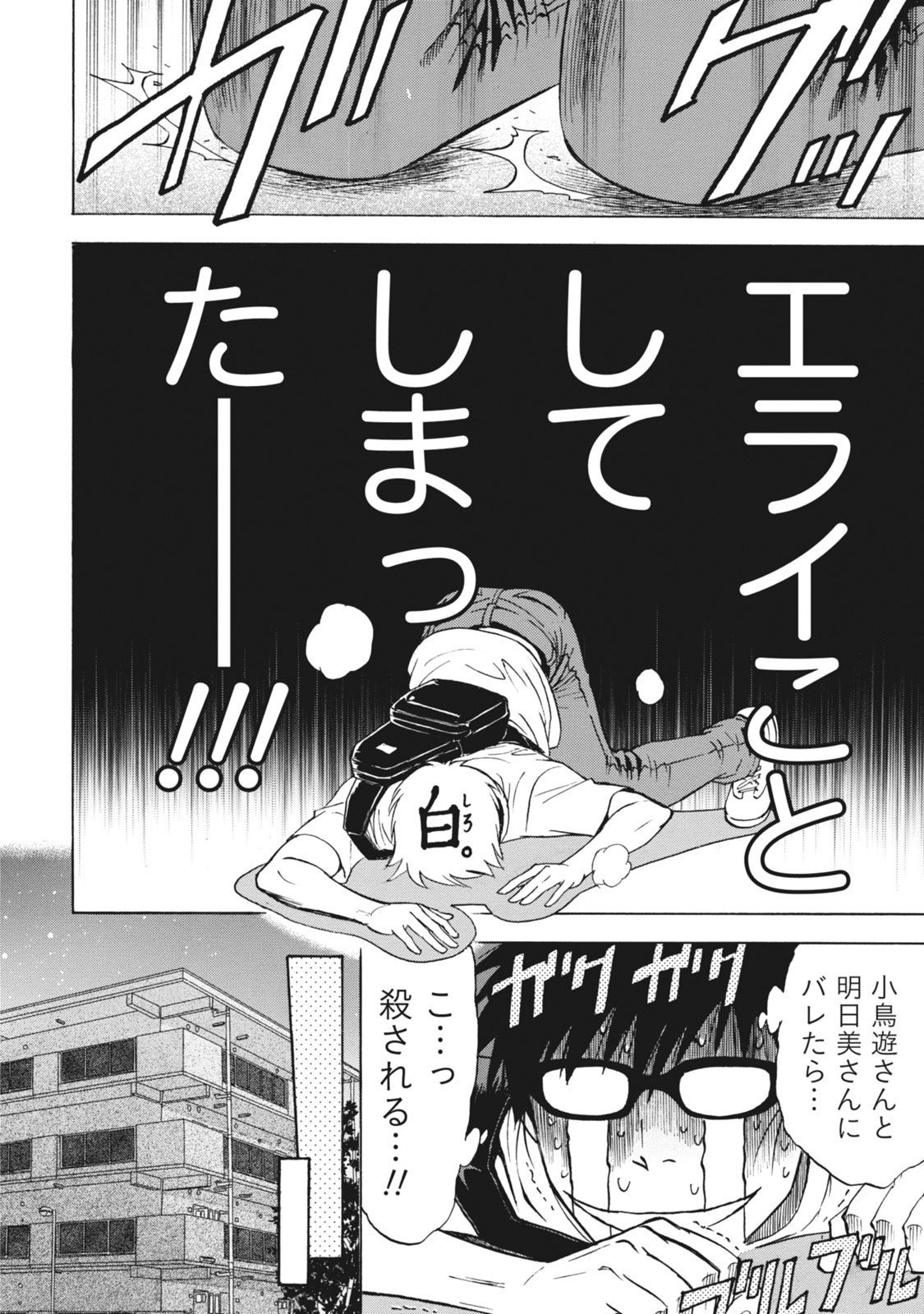 Page 189