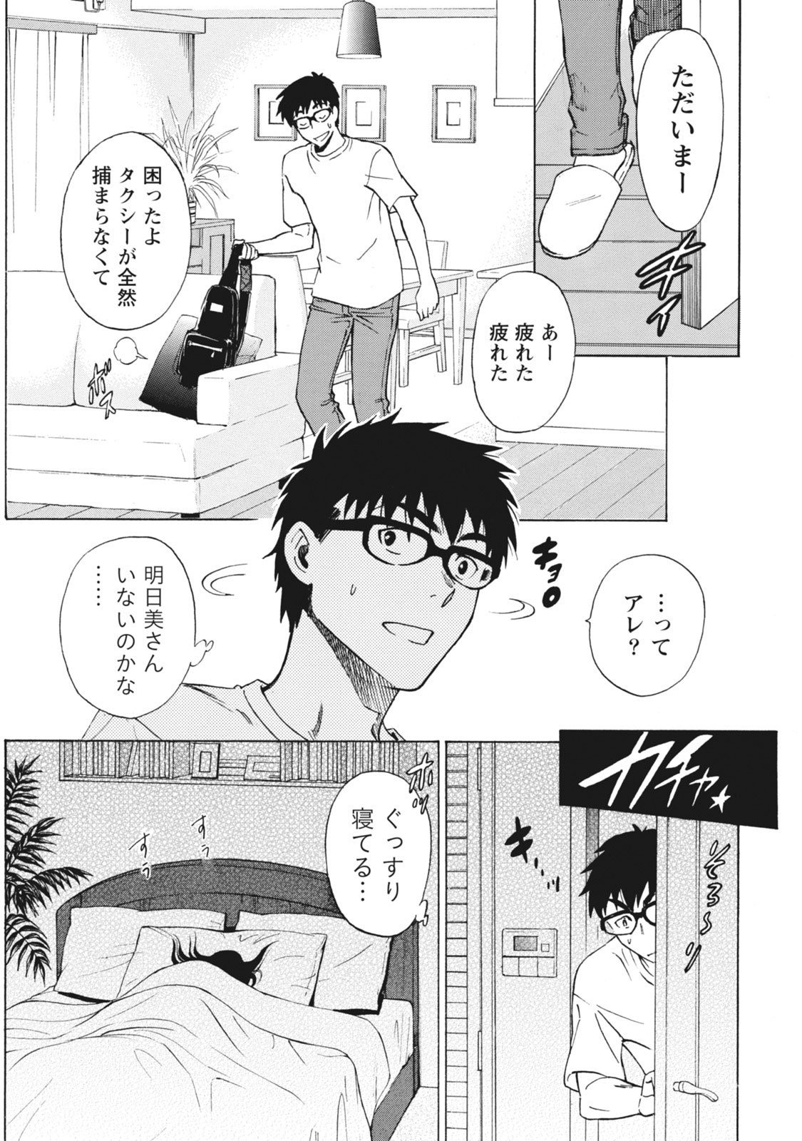Page 190