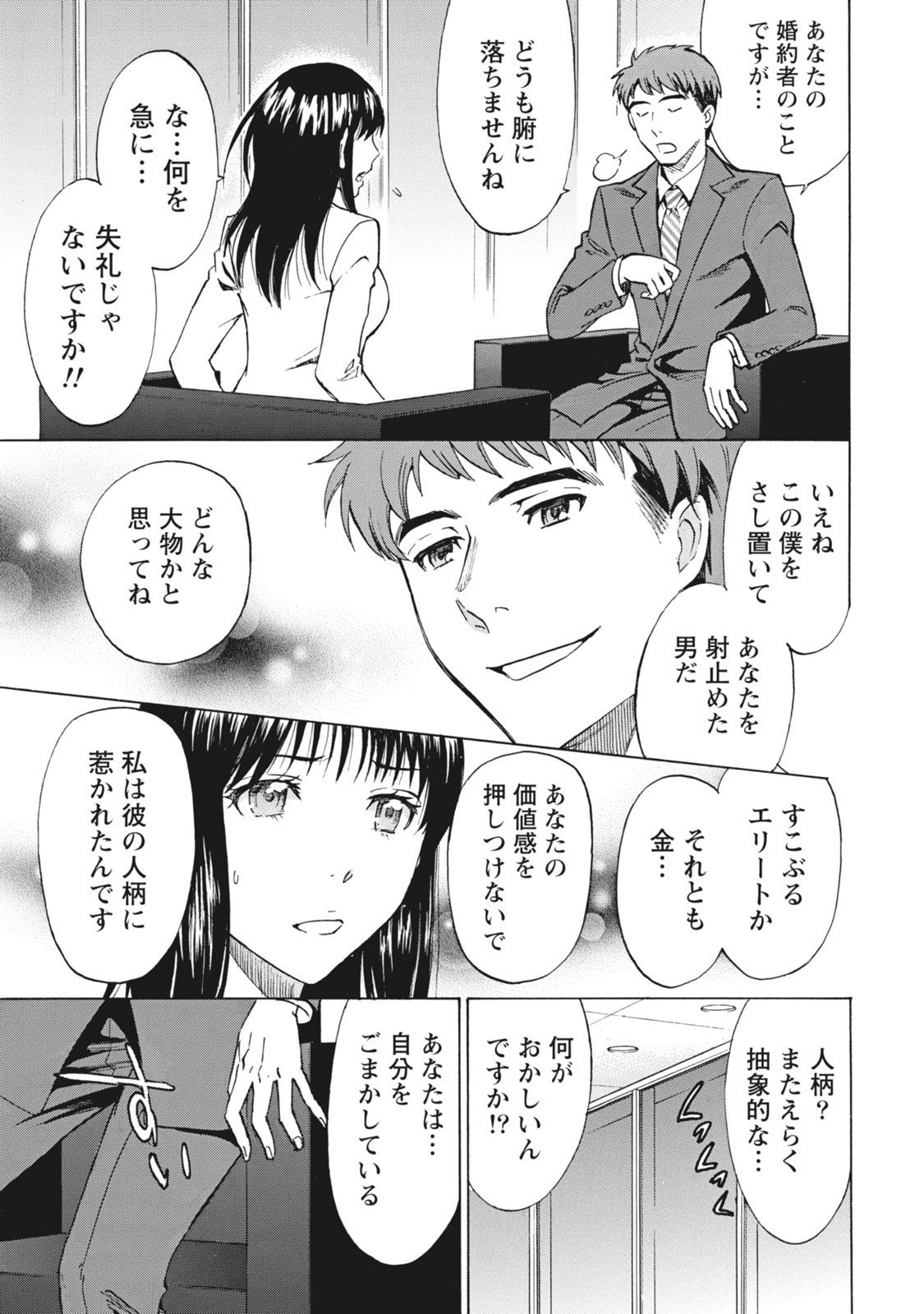 Page 192