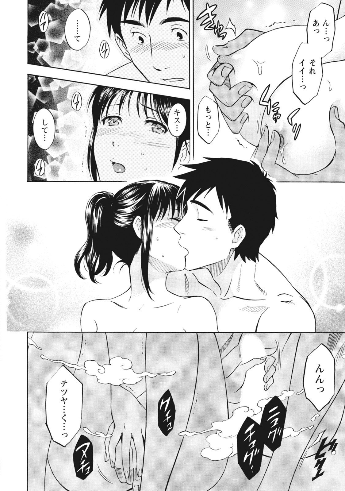 Page 60