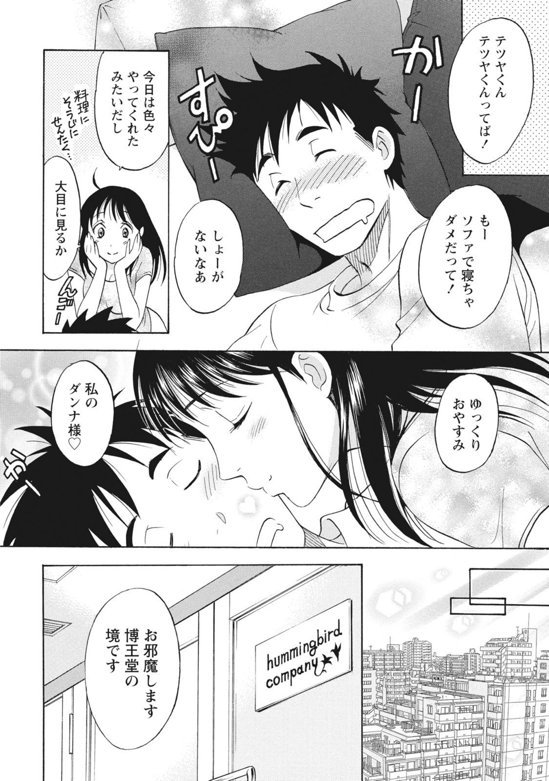 Page 64