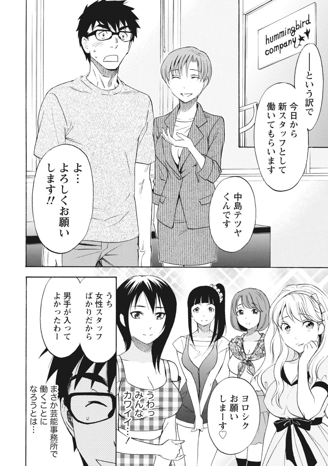Page 82