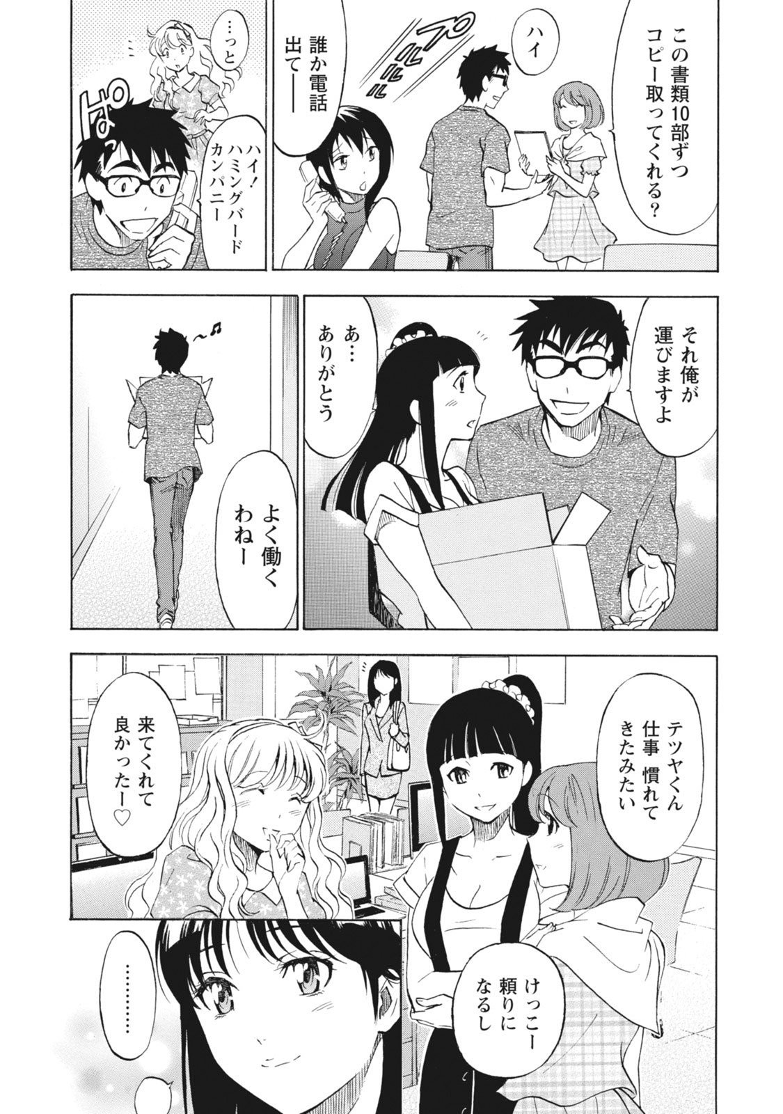 Page 89