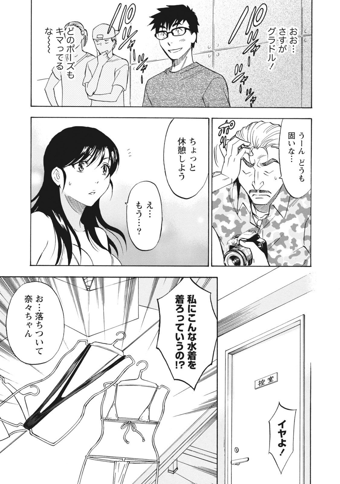 Page 95