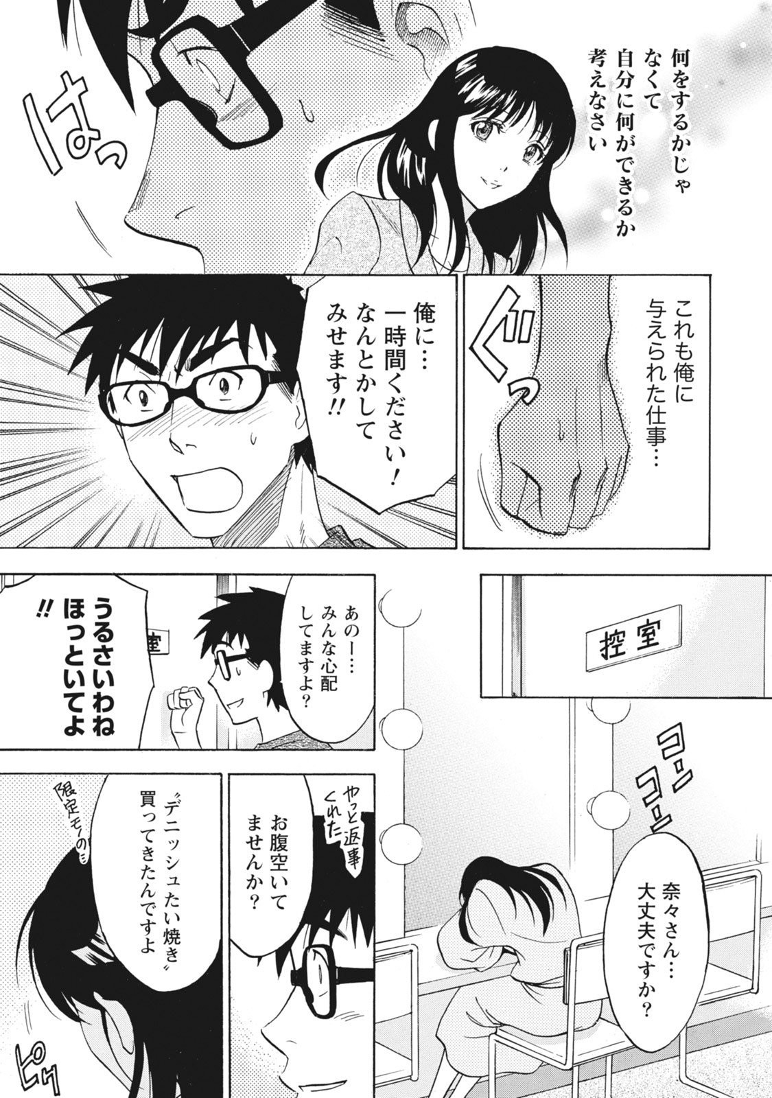 Page 97