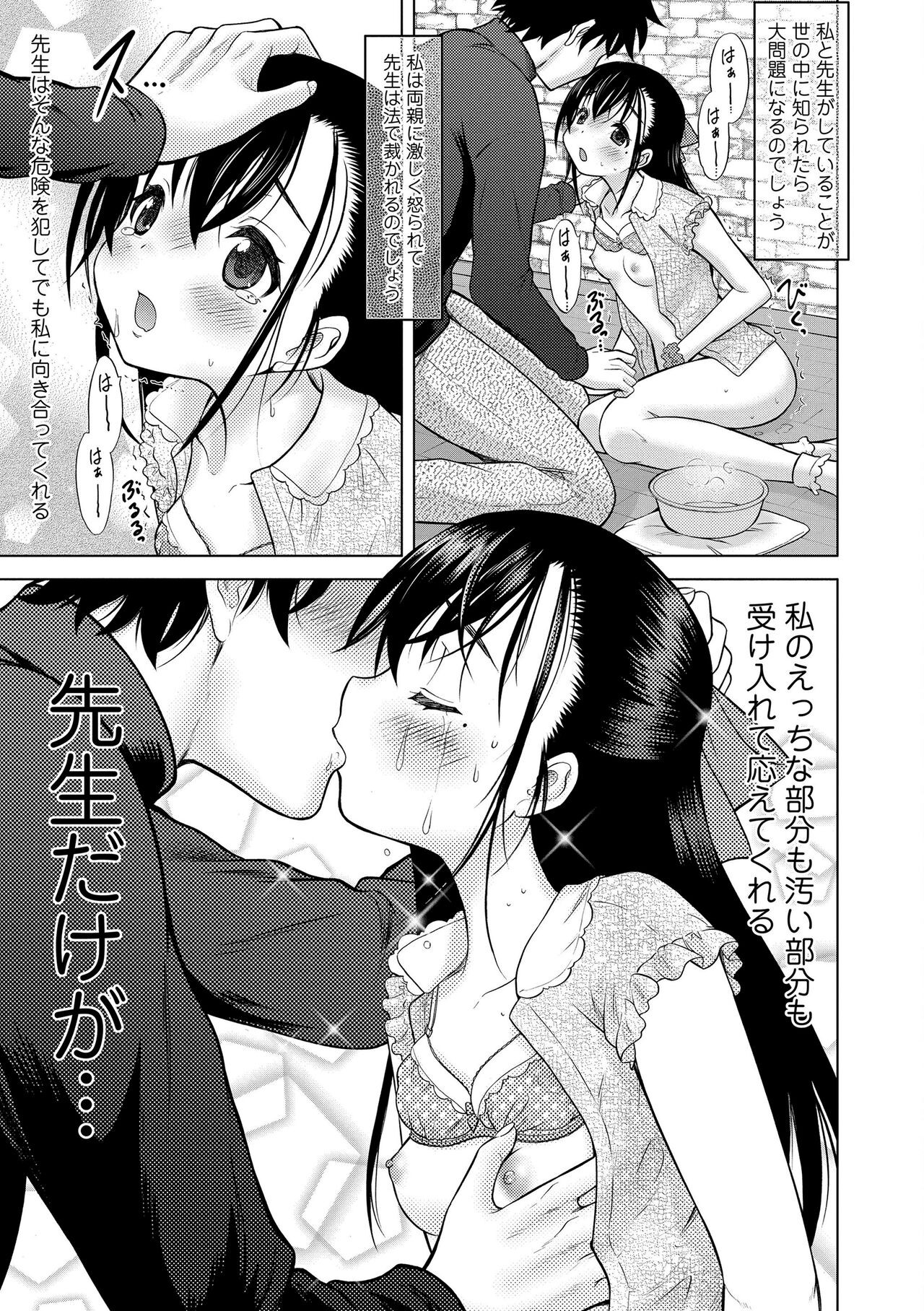 Page 131