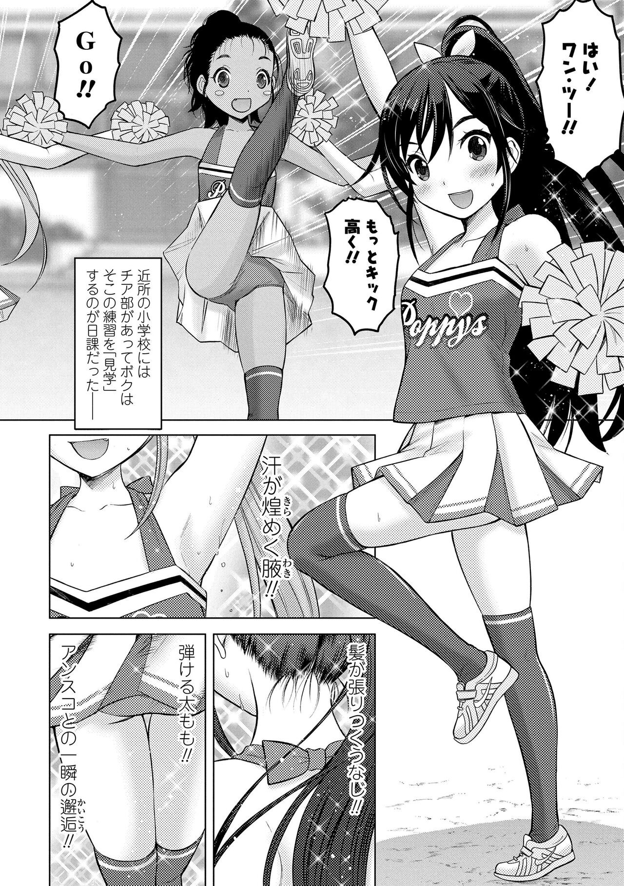 Page 148